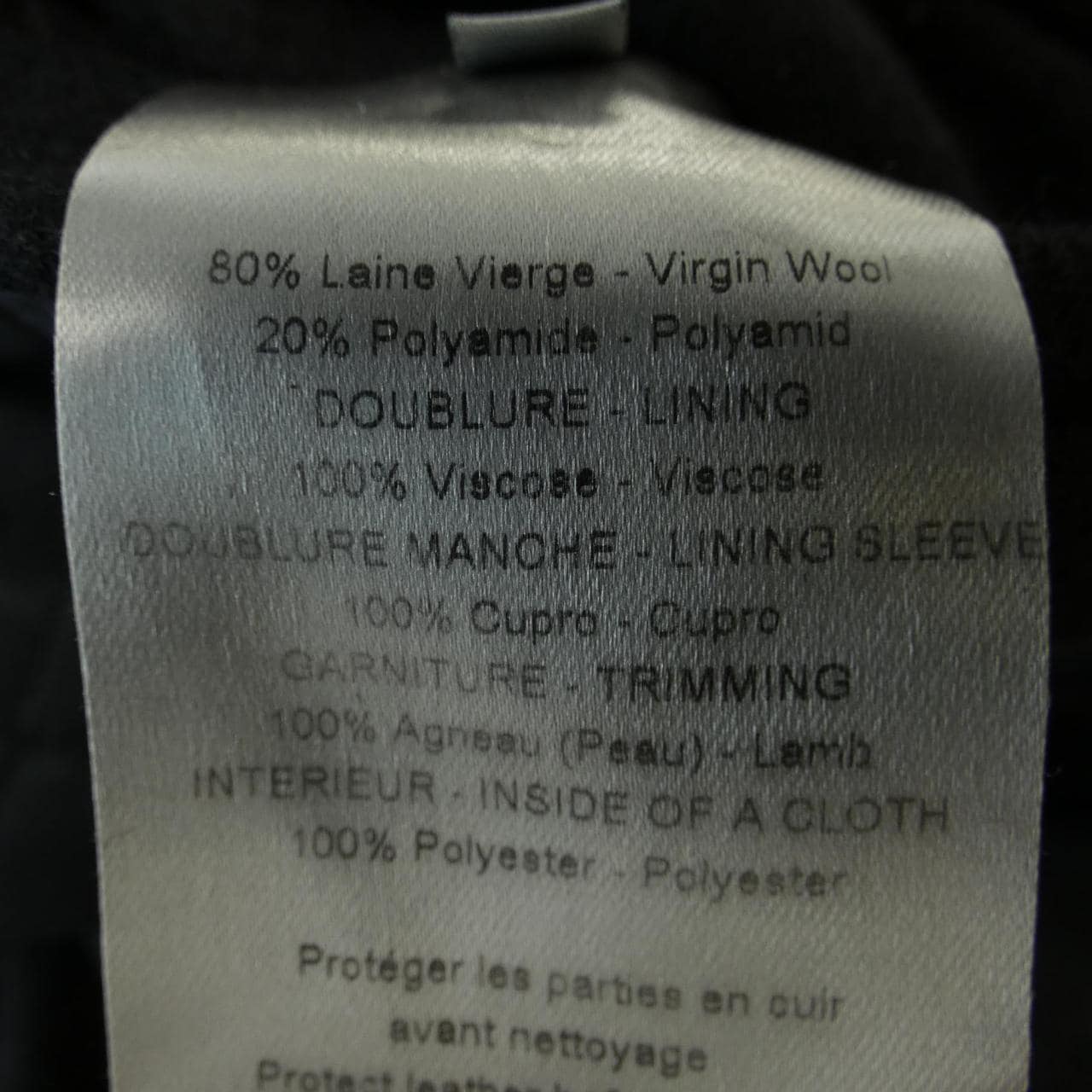 ディオールオム DIOR HOMME 133C440C0315 ブルゾン