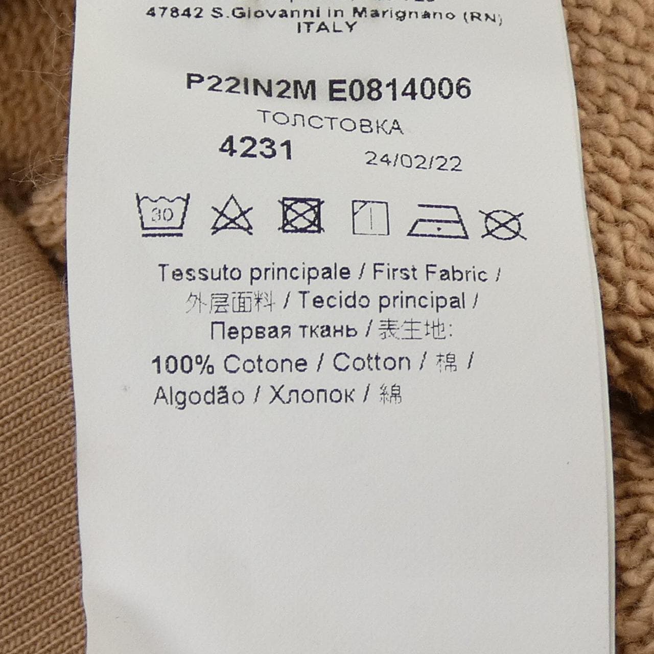 ヌメロヴェントゥーノ N°21 スウェット