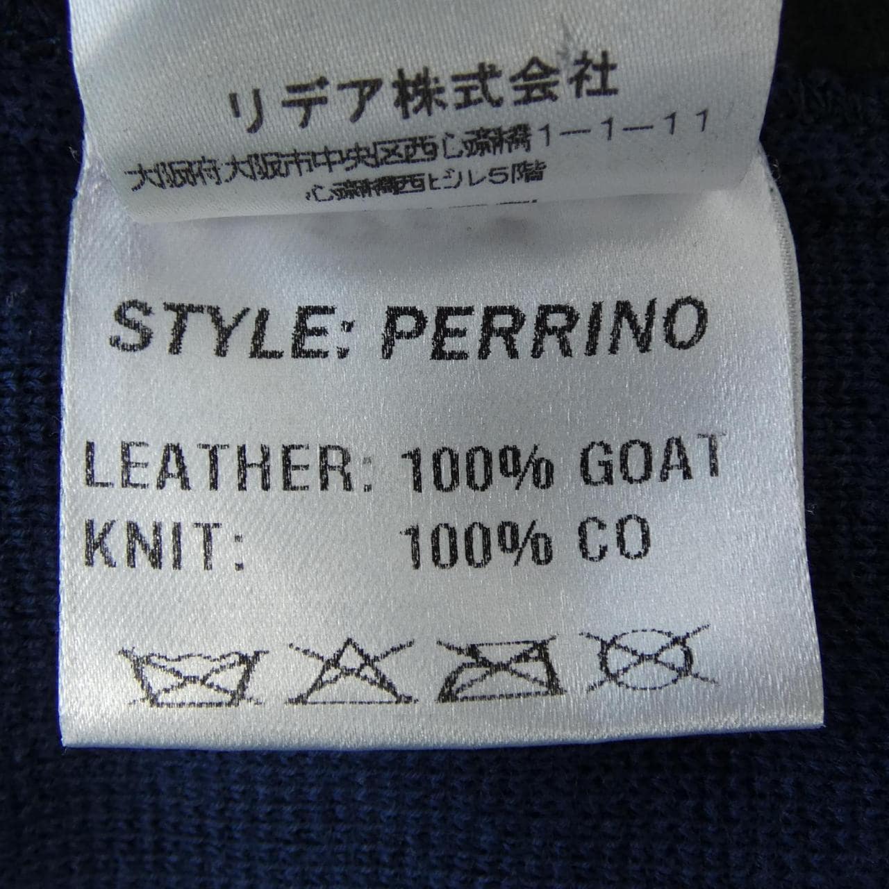 1945CA カーディガン