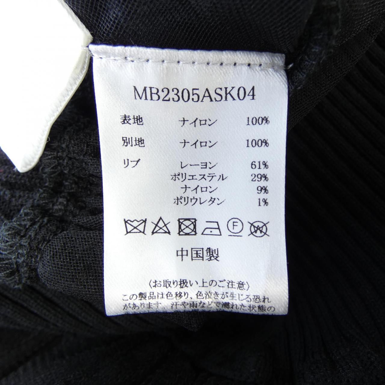 mallowblue スカート