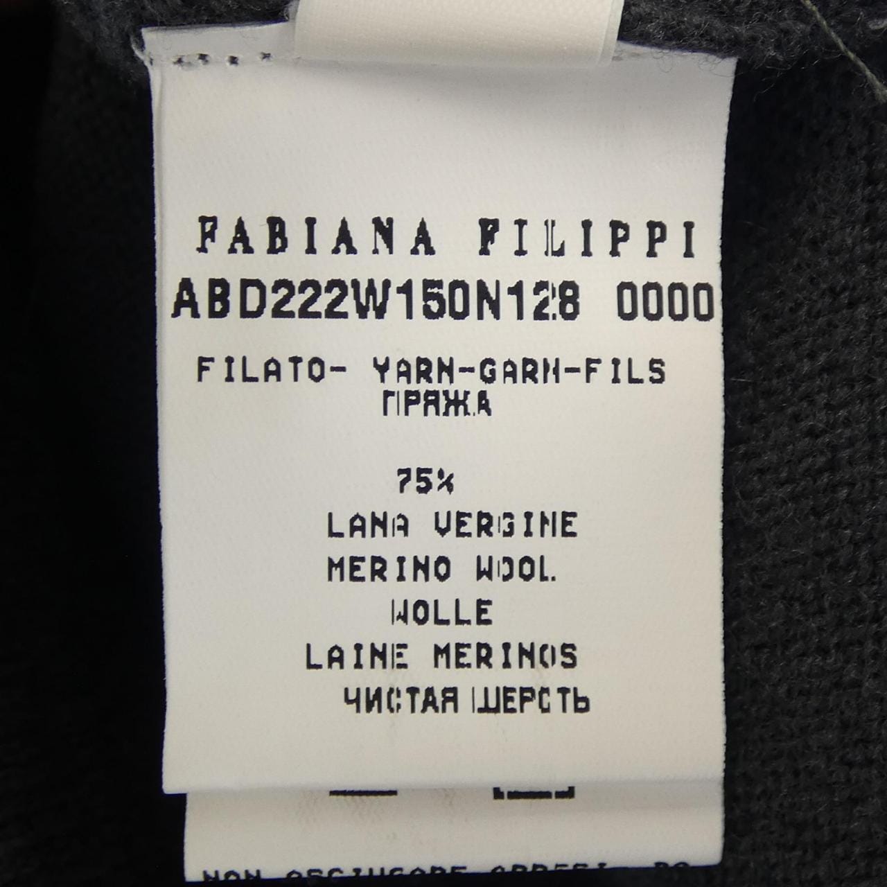 ファビアナフィリッピ FABIANA FILIPPI ワンピース