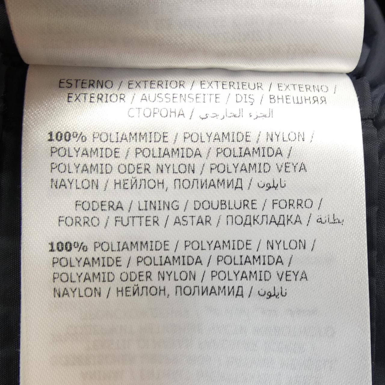 モンクレール MONCLER AVOCETTE ダウンジャケット