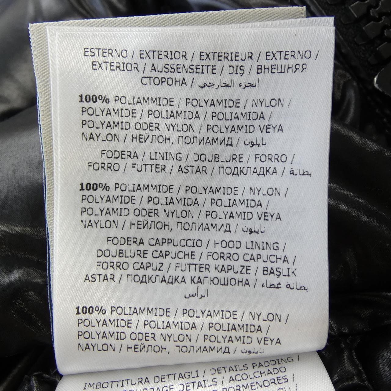 モンクレール MONCLER LIRIOPE ダウンジャケット