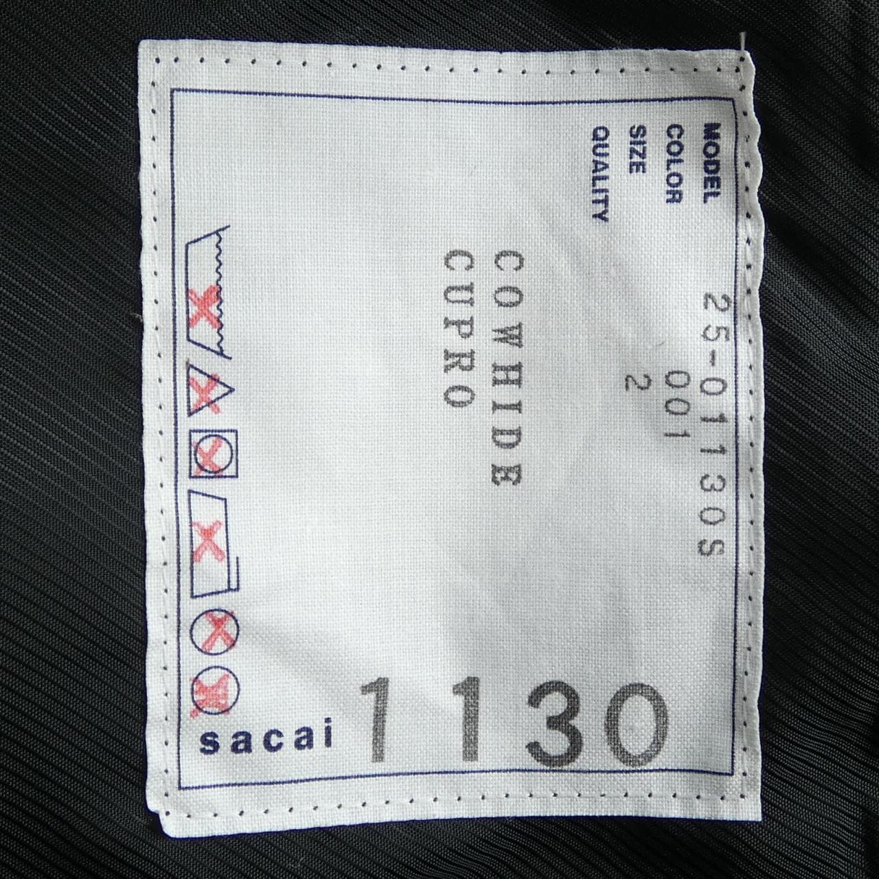 サカイ SACAI STUDDED LETHER JACKET 25-01130S レザージャケット