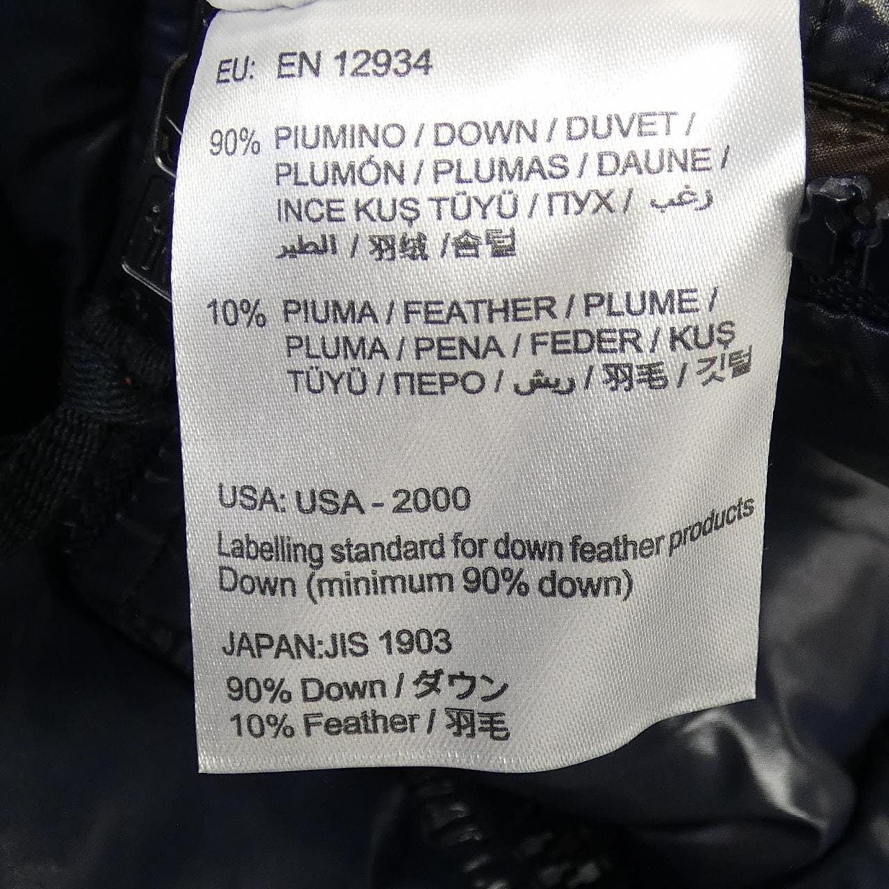 モンクレール MONCLER AUBERT ダウンジャケット