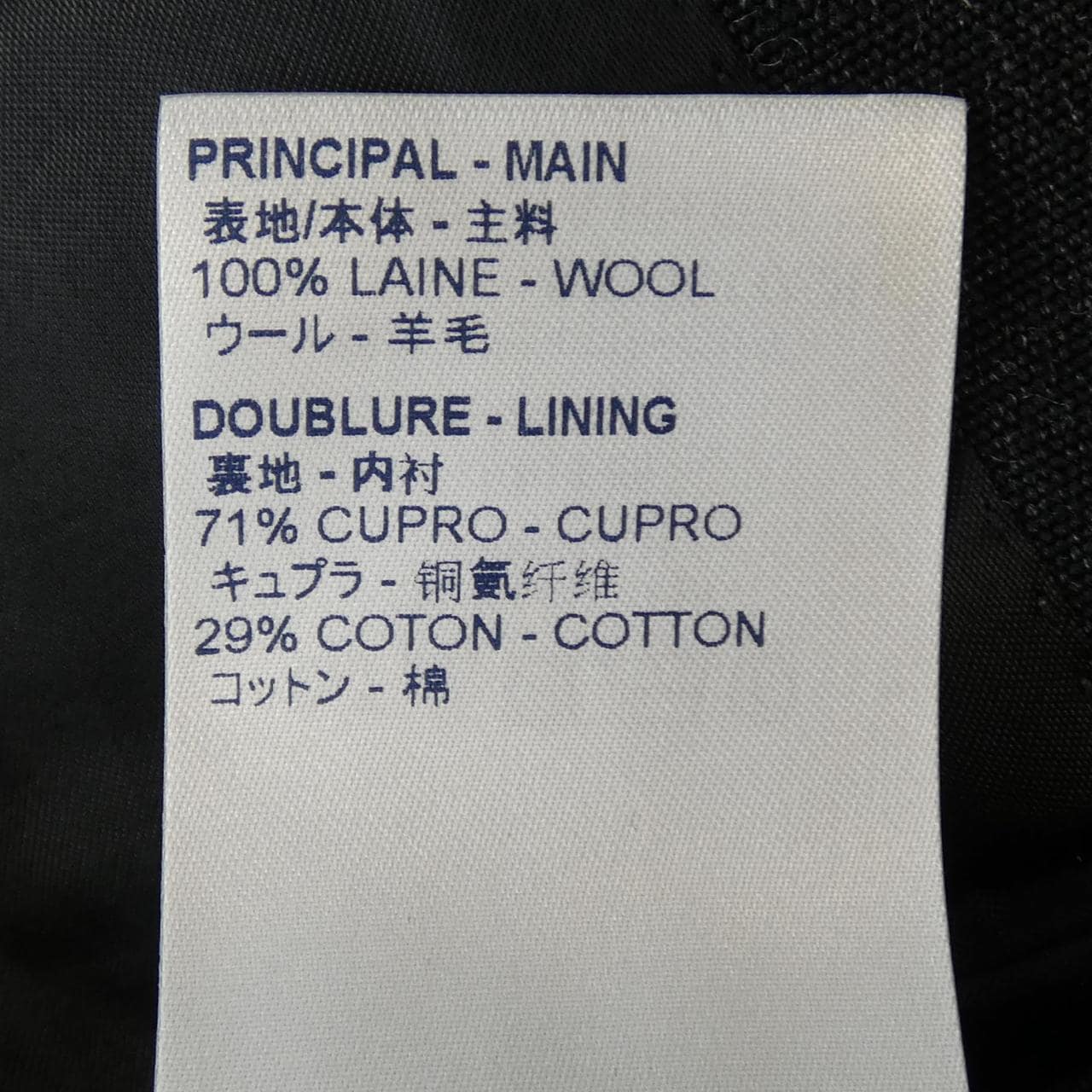 ルイヴィトン LOUIS VUITTON HHJ82EOYA ジャケット