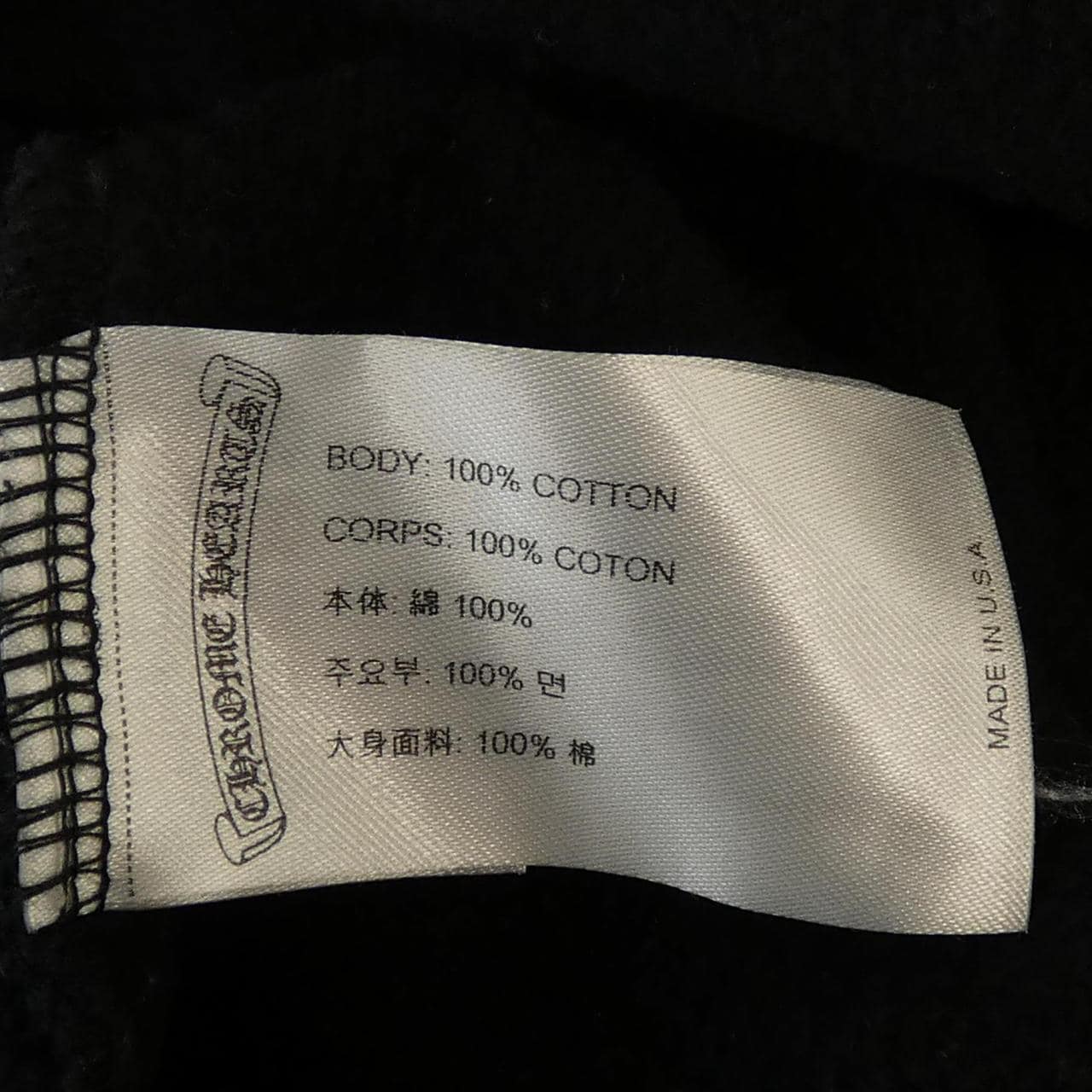 クロムハーツ CHROME HEARTS ホースシュー HORSE SHOE フローラルクロス 408196533******695 スウェット