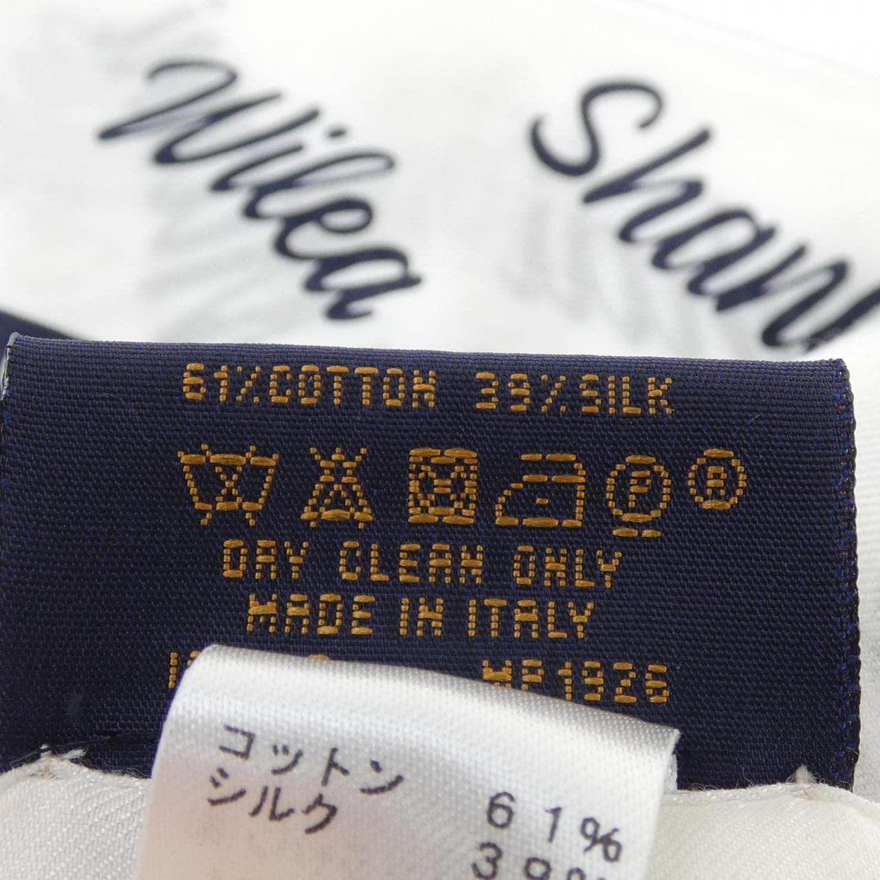 ルイヴィトン LOUIS VUITTON エトール シティズ MP1926 STOLE