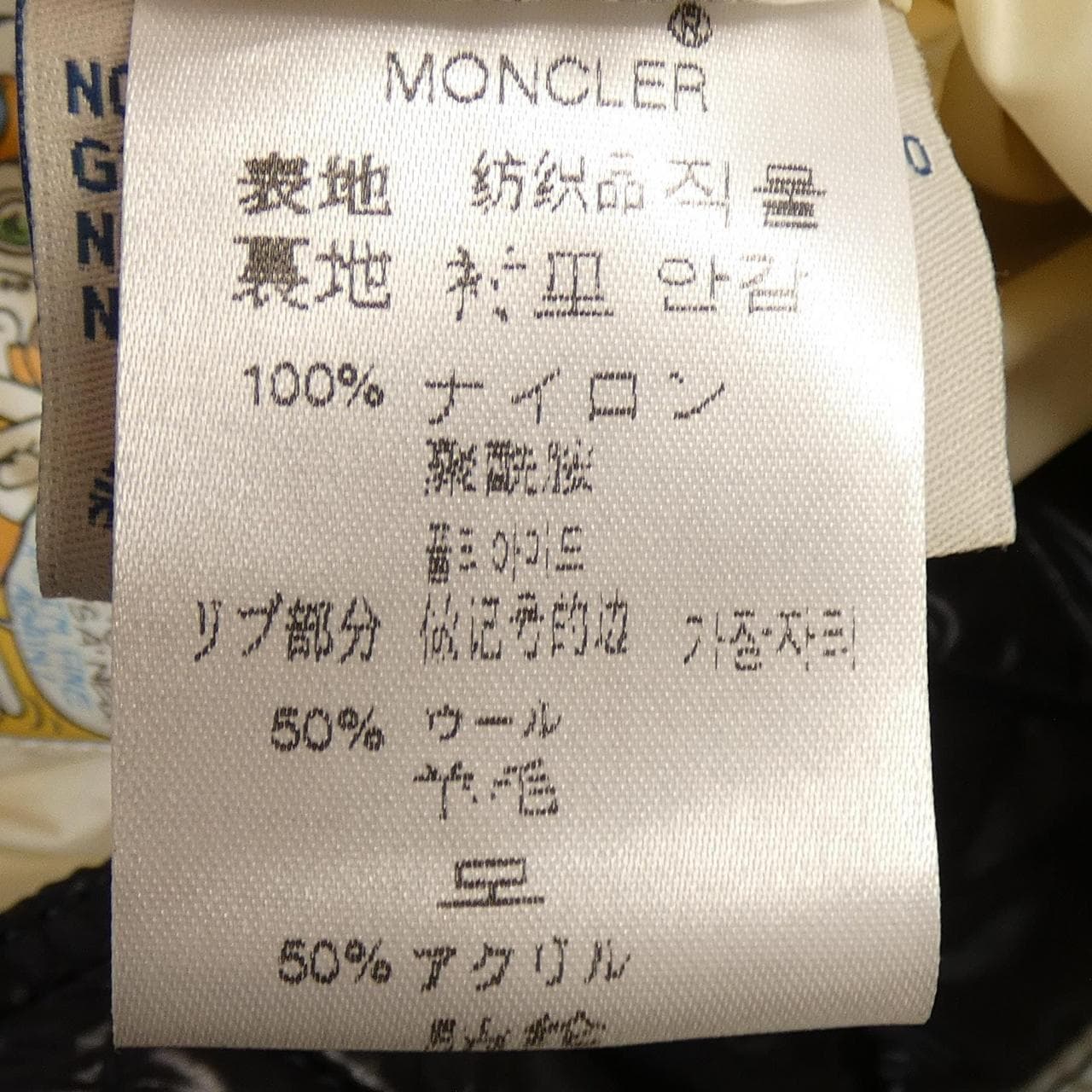 モンクレール MONCLER 40316/60 LEON ダウンジャケット
