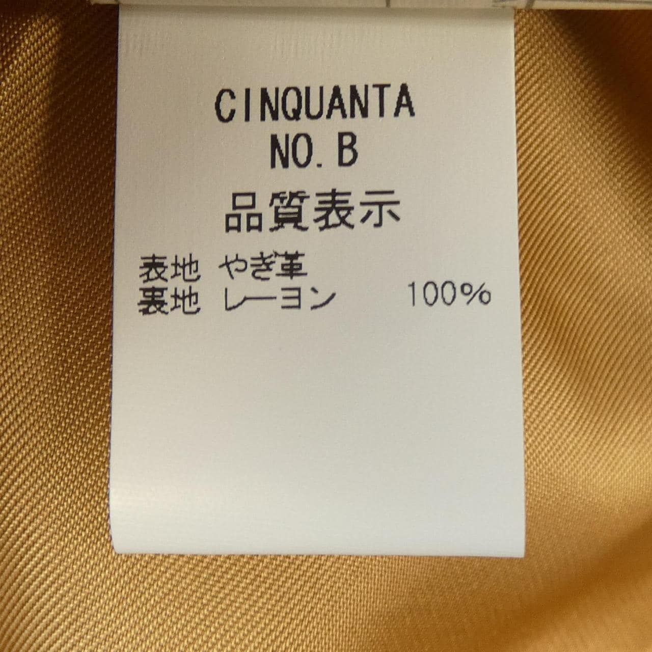 チンクアンタ Cinquanta レザージャケット