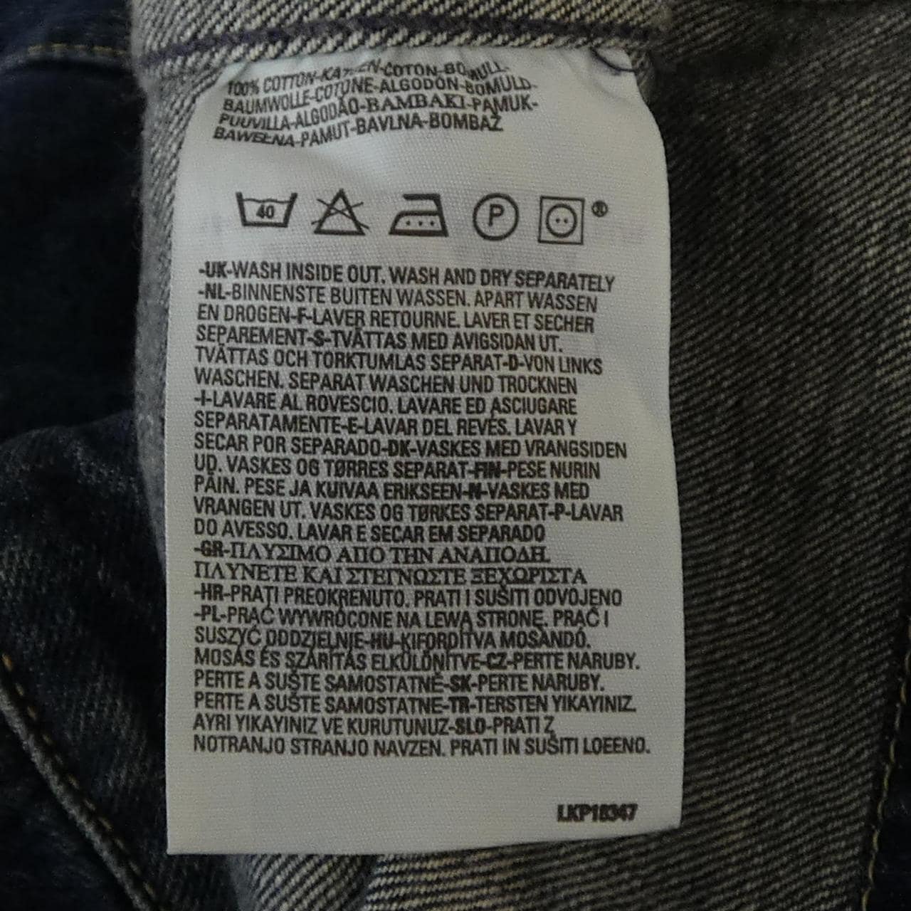リーバイス LEVI'S デニムジャケット
