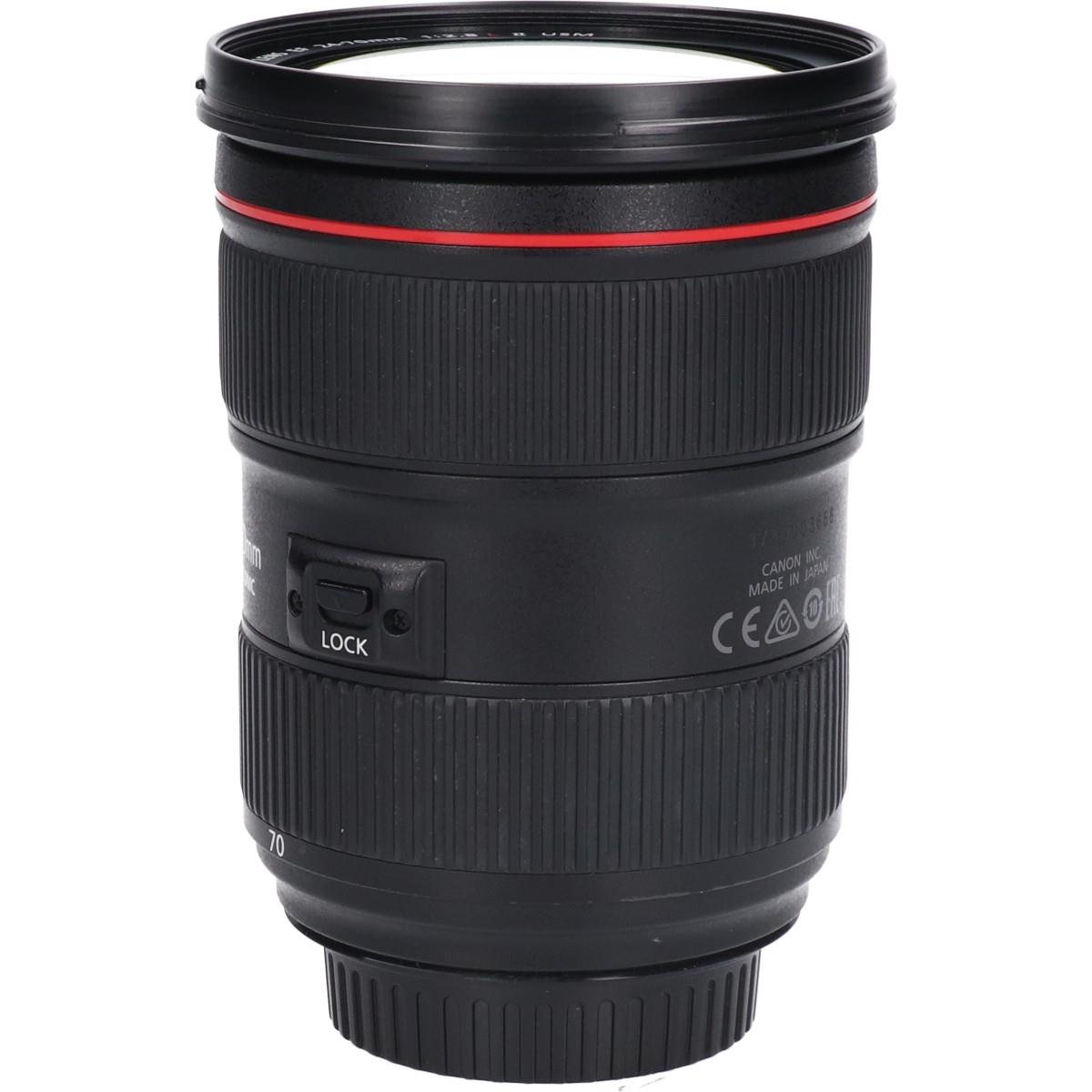 EF24-70mm F2.8LIIUSM