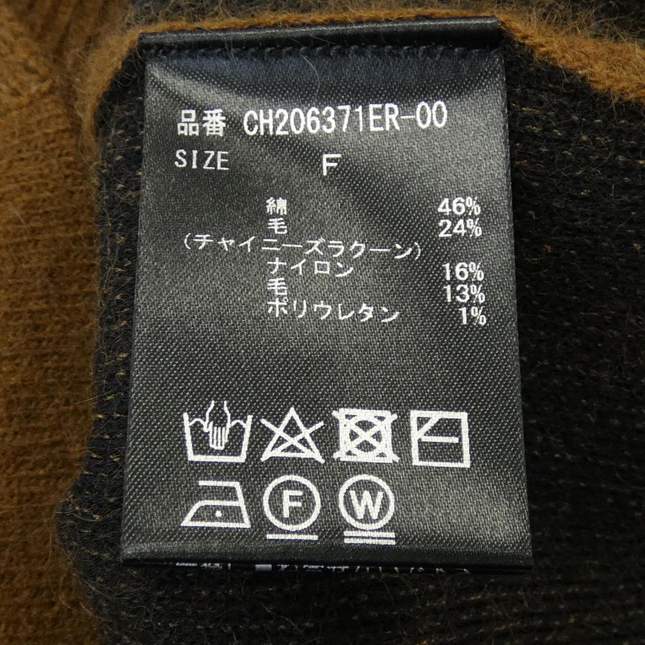 カオス chaos スリーピース