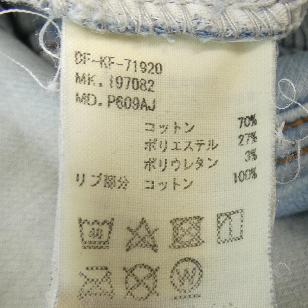 ザダファーオブセント THE DUFFER OF ST.G DF-KF-71920 パンツ