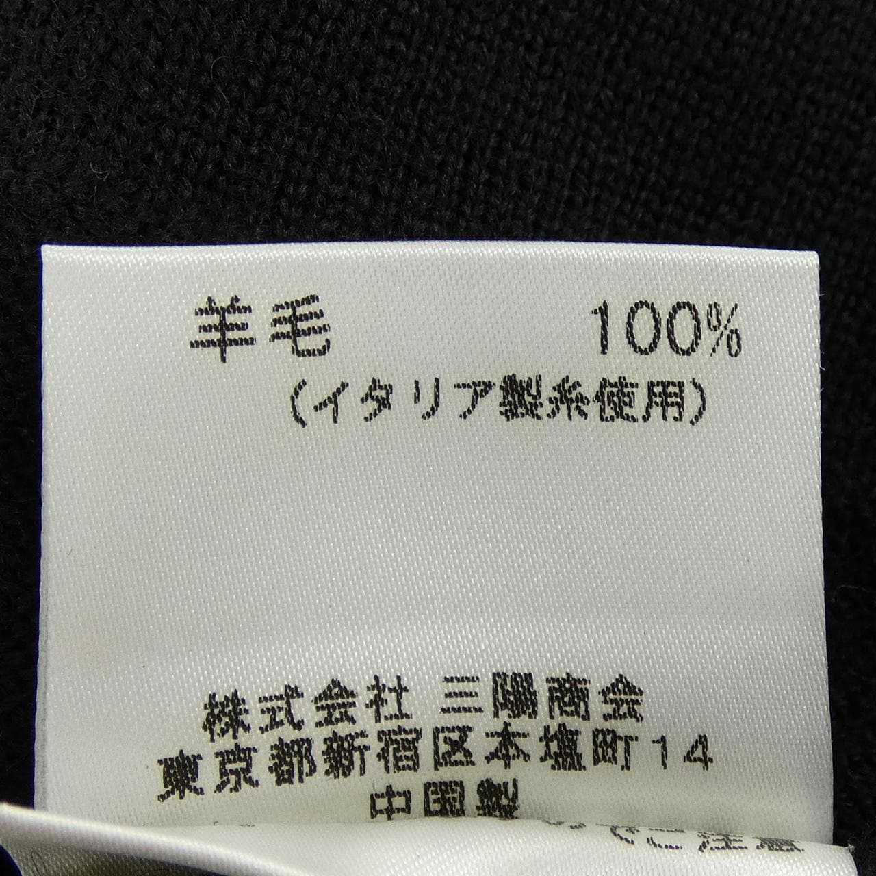 バーバリーブラックレーベル BURBERRY BLACK LABEL BMT50-700-09 ベスト