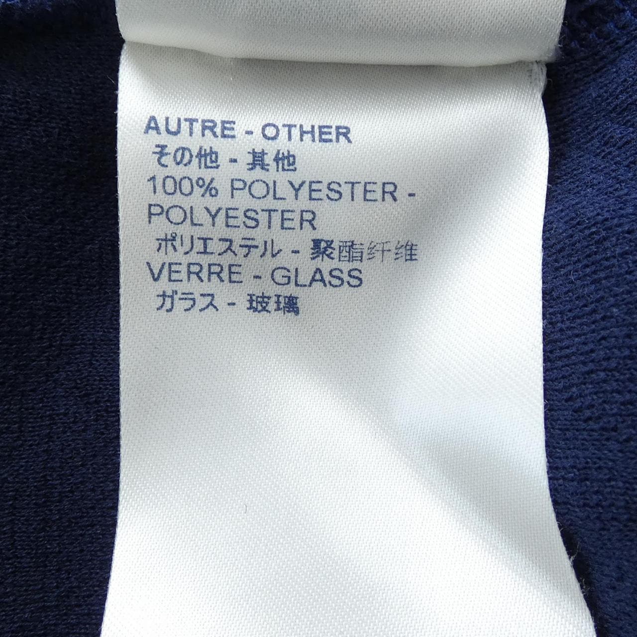 ルイヴィトン LOUIS VUITTON ビーズアニマルアンドモノグラム HLY11WDG1 Tシャツ