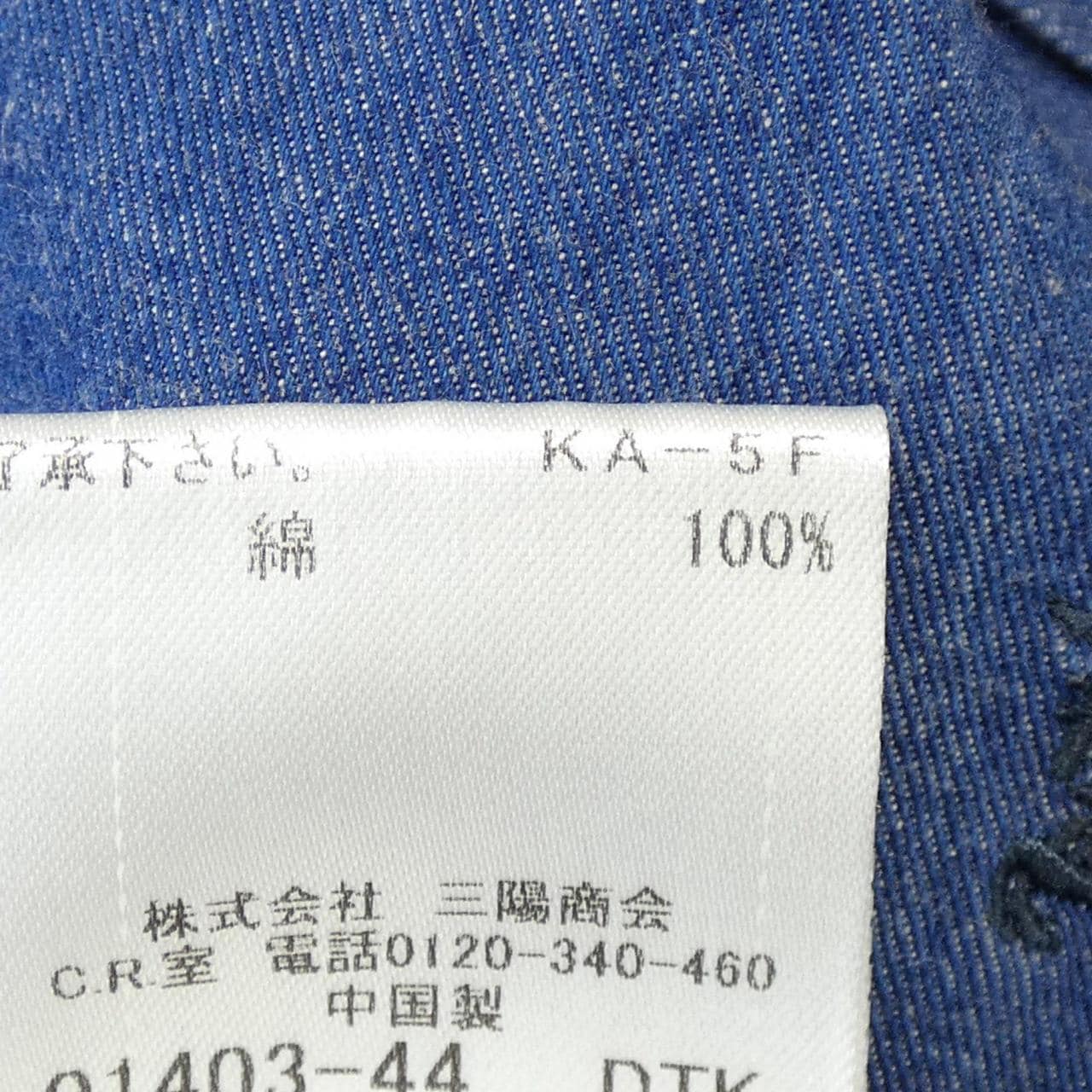 バーバリーロンドン BURBERRY LONDON シャツ