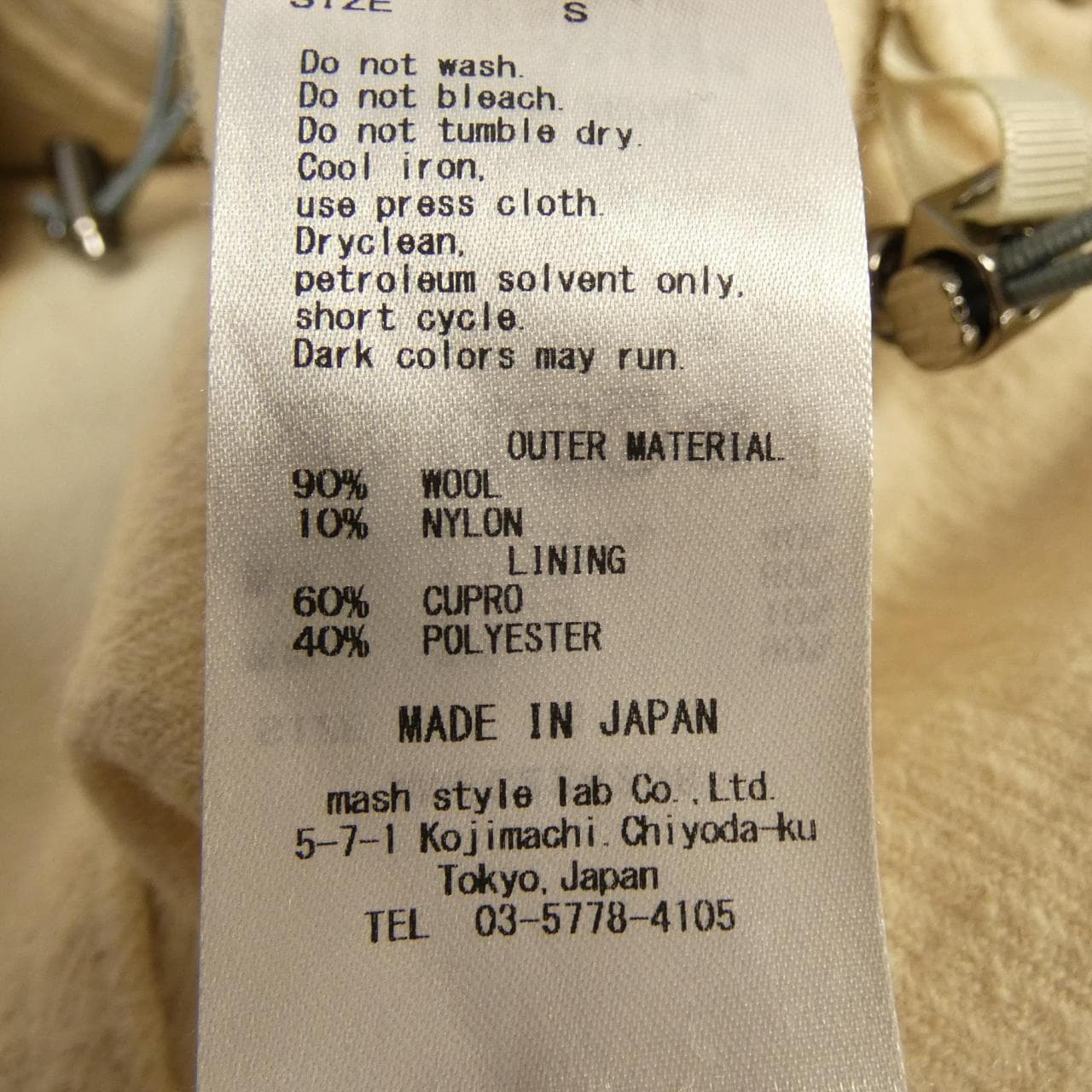 アウール AOURE ブルゾン