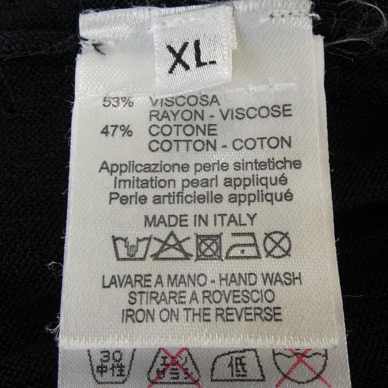 イヴサンローラン YVES SAINT LAURENT カーディガン