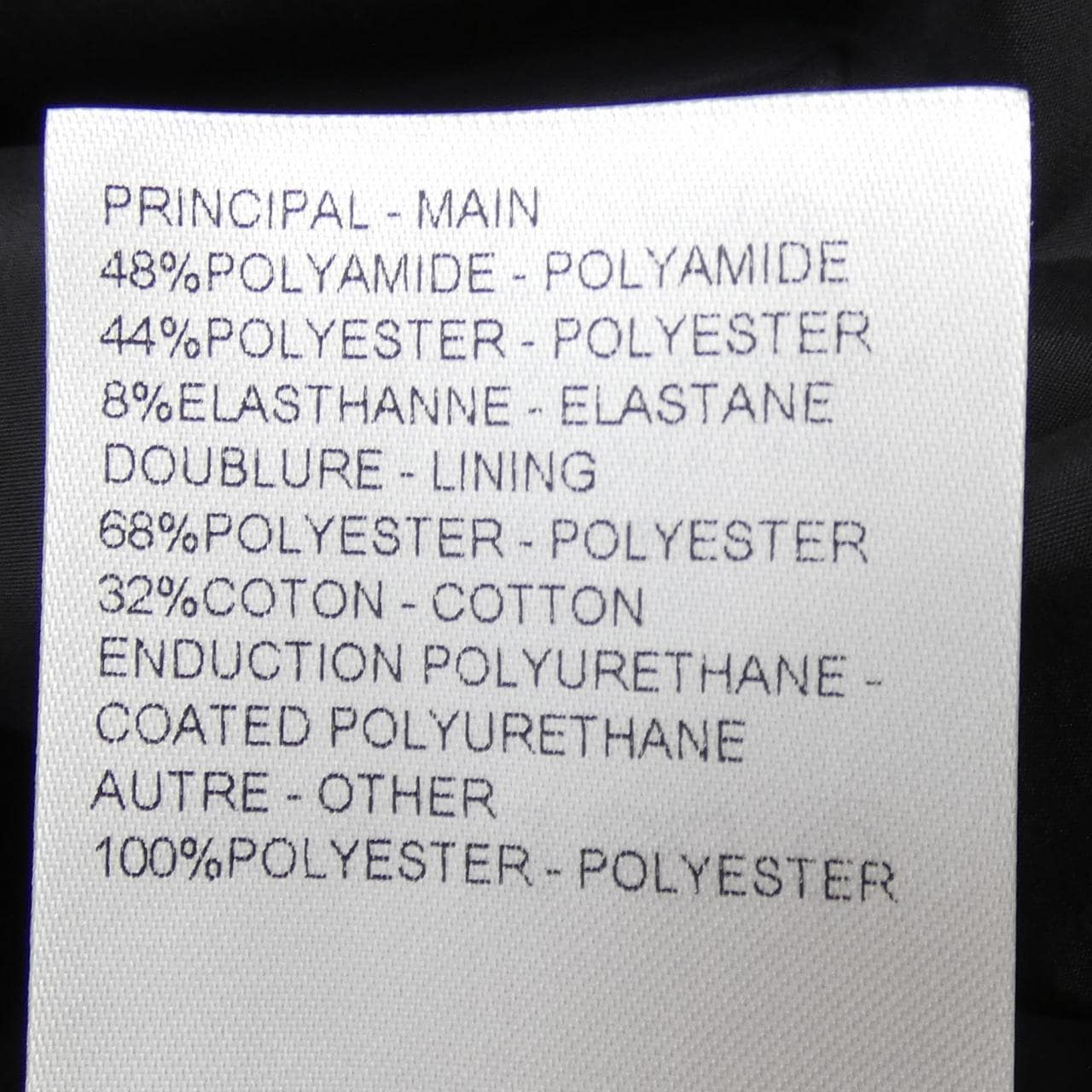 ルイヴィトン LOUIS VUITTON HSB45EFUO ジャケット