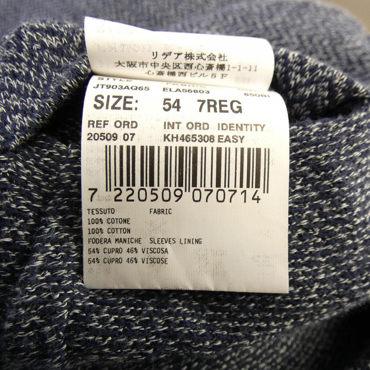 ラルディーニ LARDINI JK1105 ジャケット