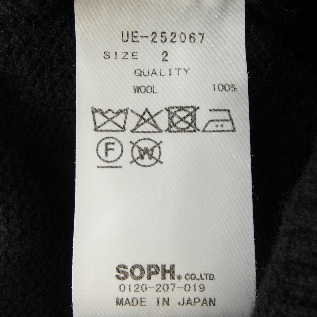 ユニフォームエクスペリメント UNIFORM EXPERIMENT ニット
