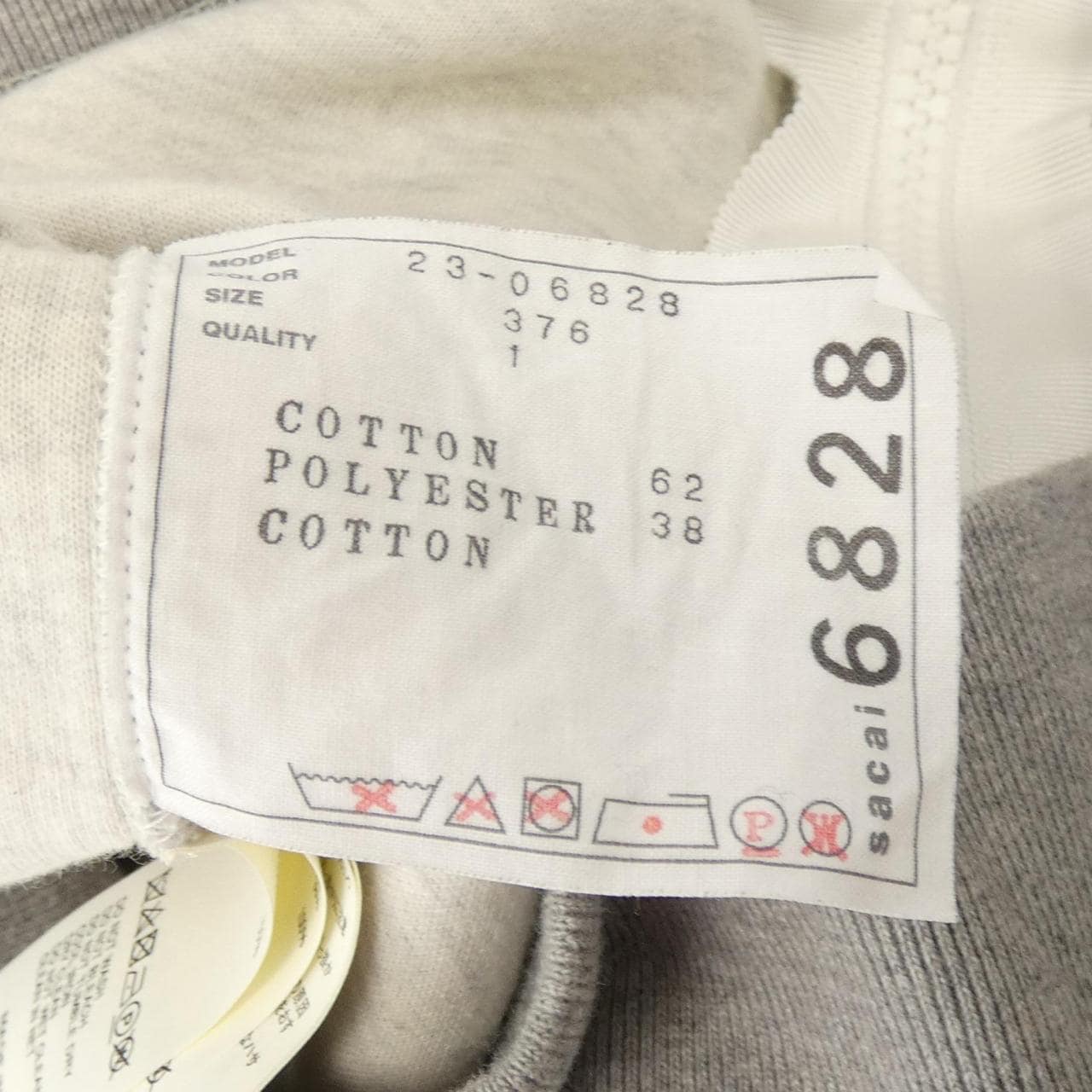 サカイ SACAI 23-06828 パーカー