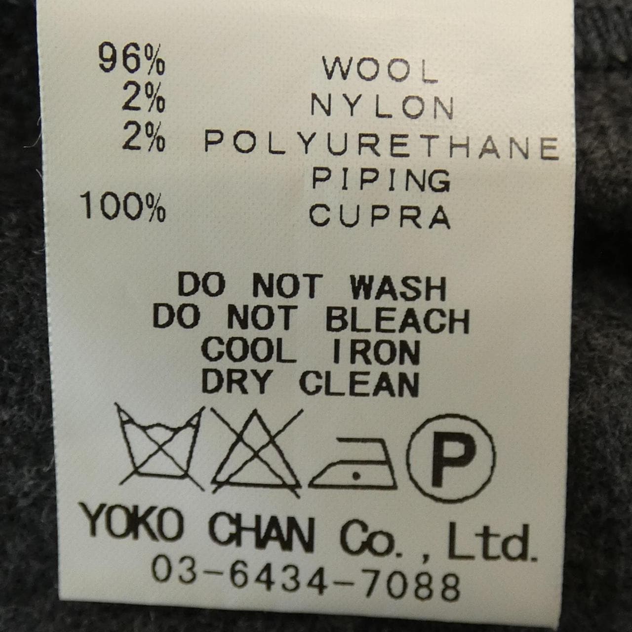 ヨーコチャン YOKO CHAN YCD-315-188 ワンピース