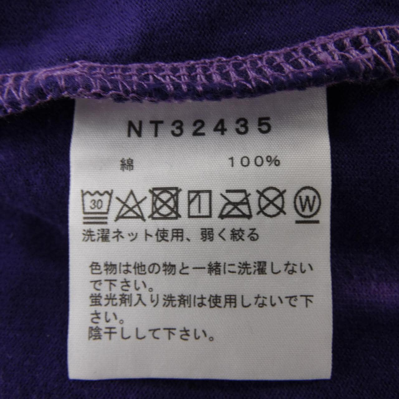 ザノースフェイス THE NORTH FACE NT32435 Tシャツ