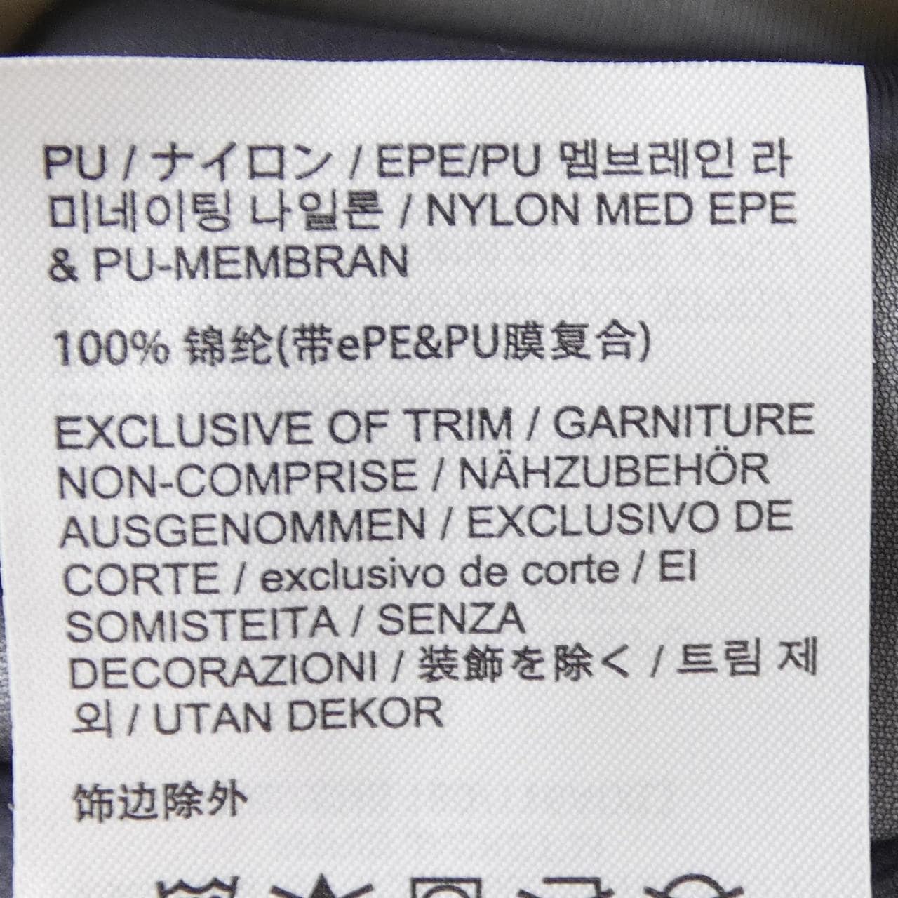 アークテリクスヴェイランス ARC'TERYX VEILANCE X000009479 ジャケット