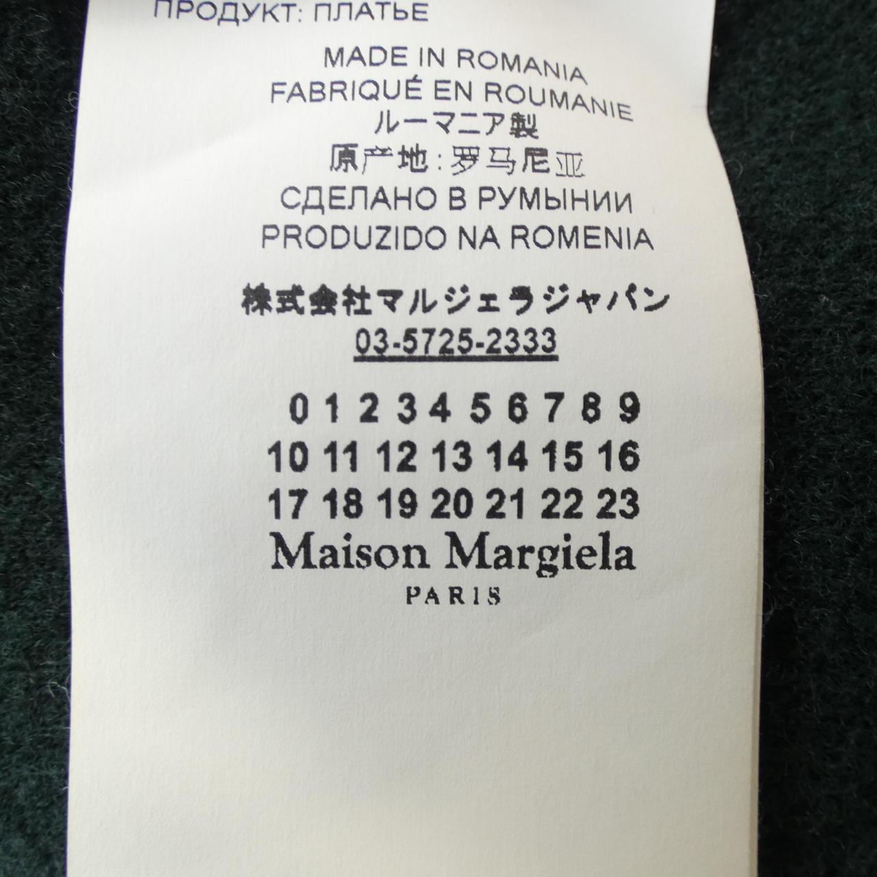 メゾンマルジェラ Maison Margiela ワンピース