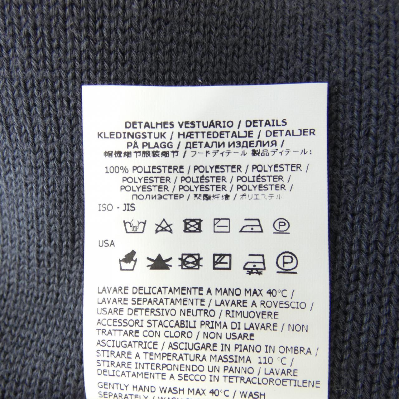 ストーンアイランド STONE ISLAND 7519501D2 カーディガン