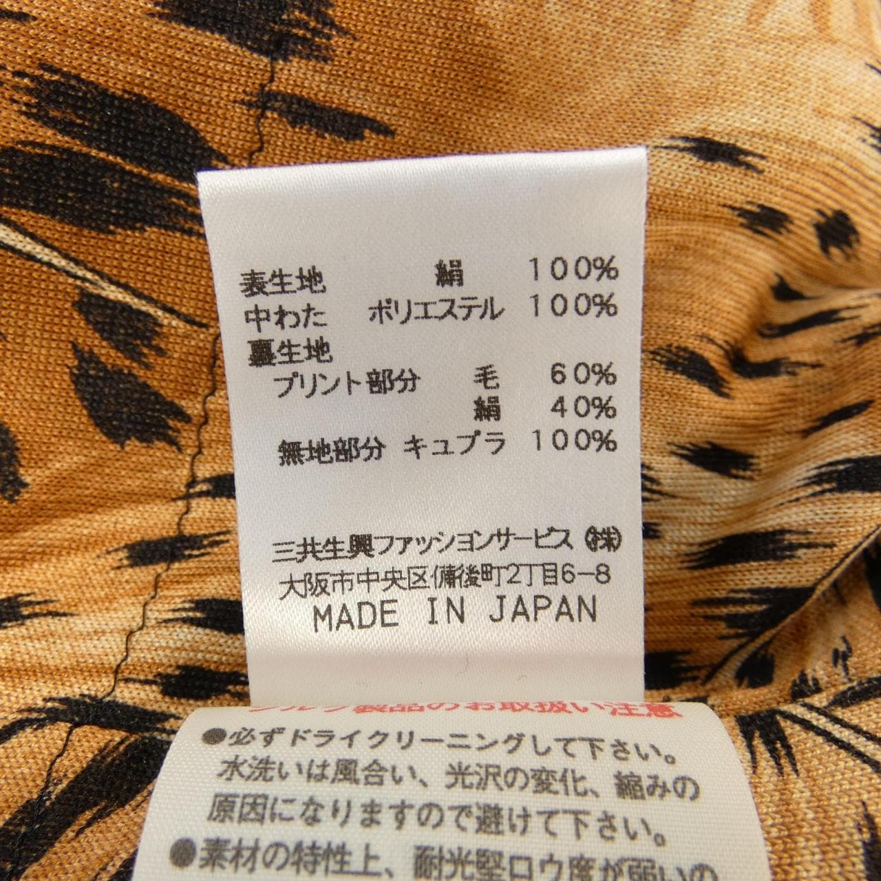 レオナールファッション LEONARD FASHION コート