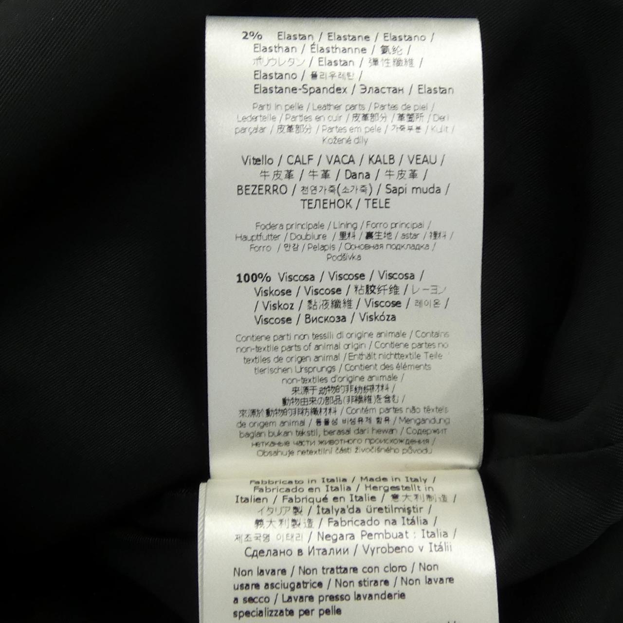 フェンディ FENDI FW1276 APOA コート