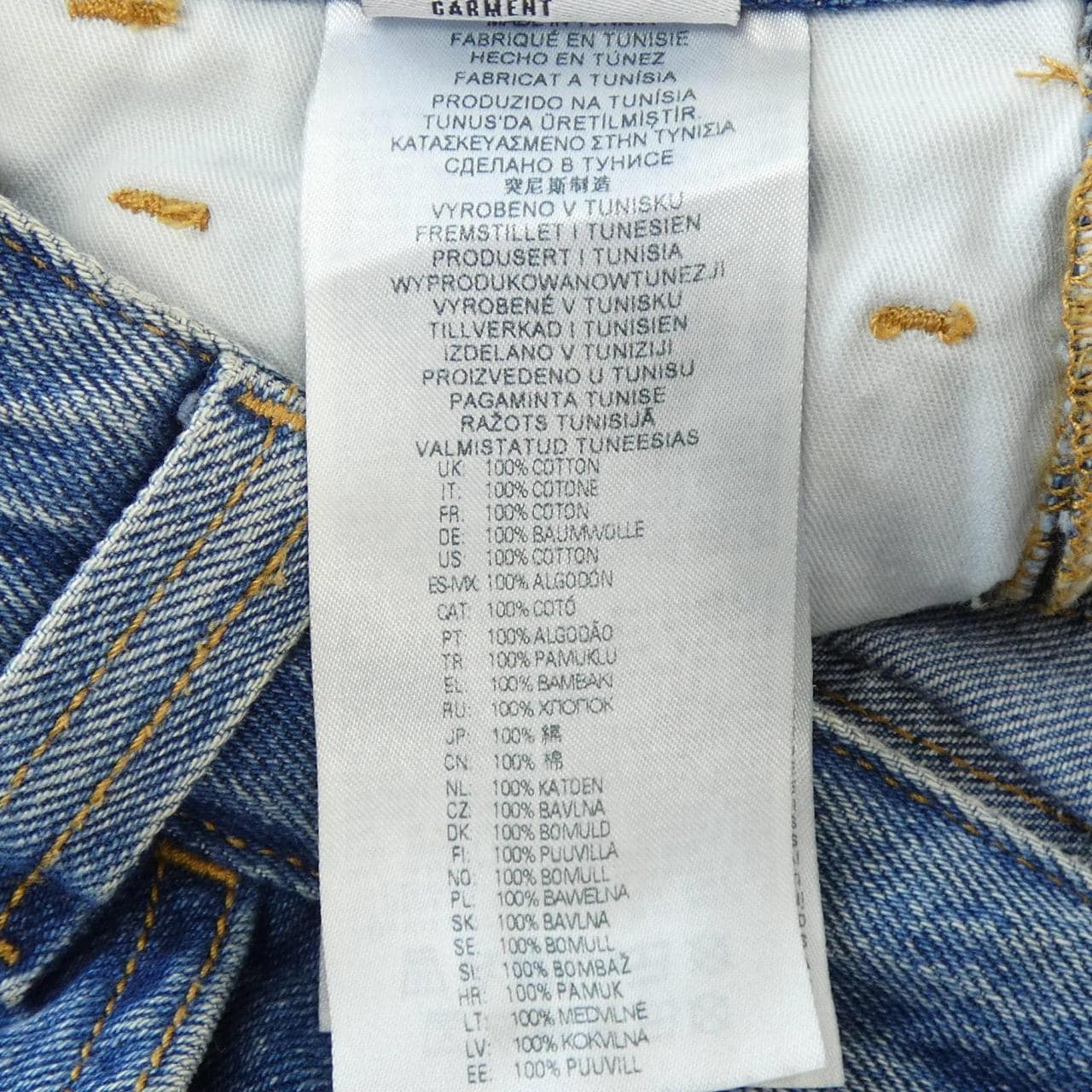 ディーゼル DIESEL ジーンズ