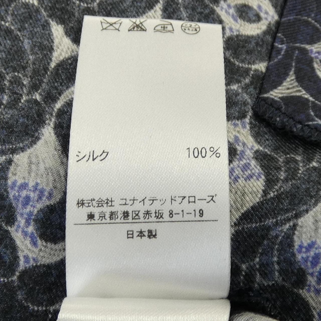 ドゥロワー DRAWER トップス