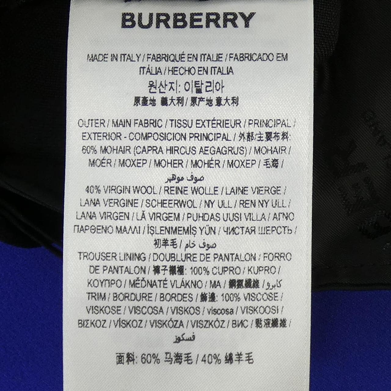 バーバリー BURBERRY ショートパンツ