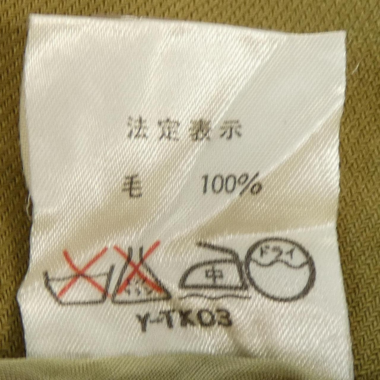 【ヴィンテージ】クリスチャンディオール CHRISTIAN DIOR ジャケット