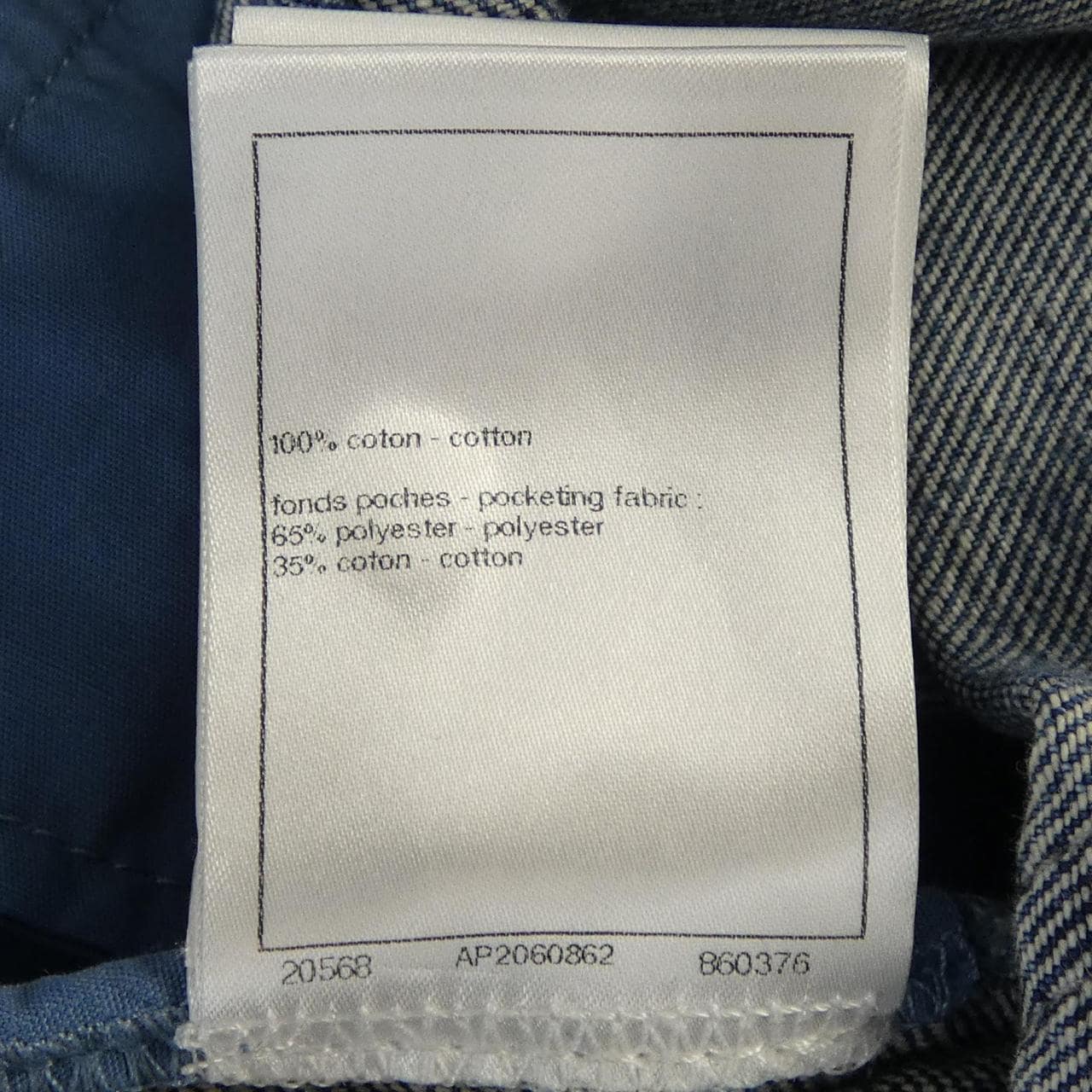 シャネル CHANEL LOOK7 P76791V69116 ジーンズ