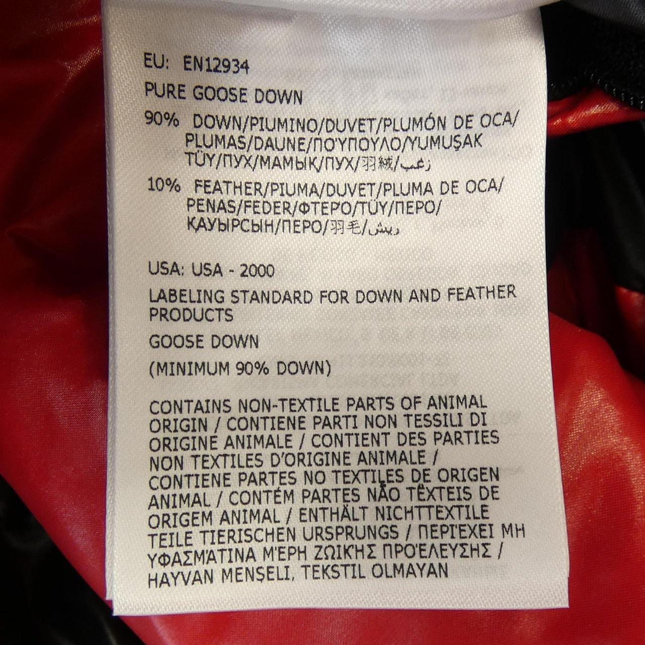 モンクレール ジーニアス MONCLER GENIUS ANTHEMIUM ダウンジャケット