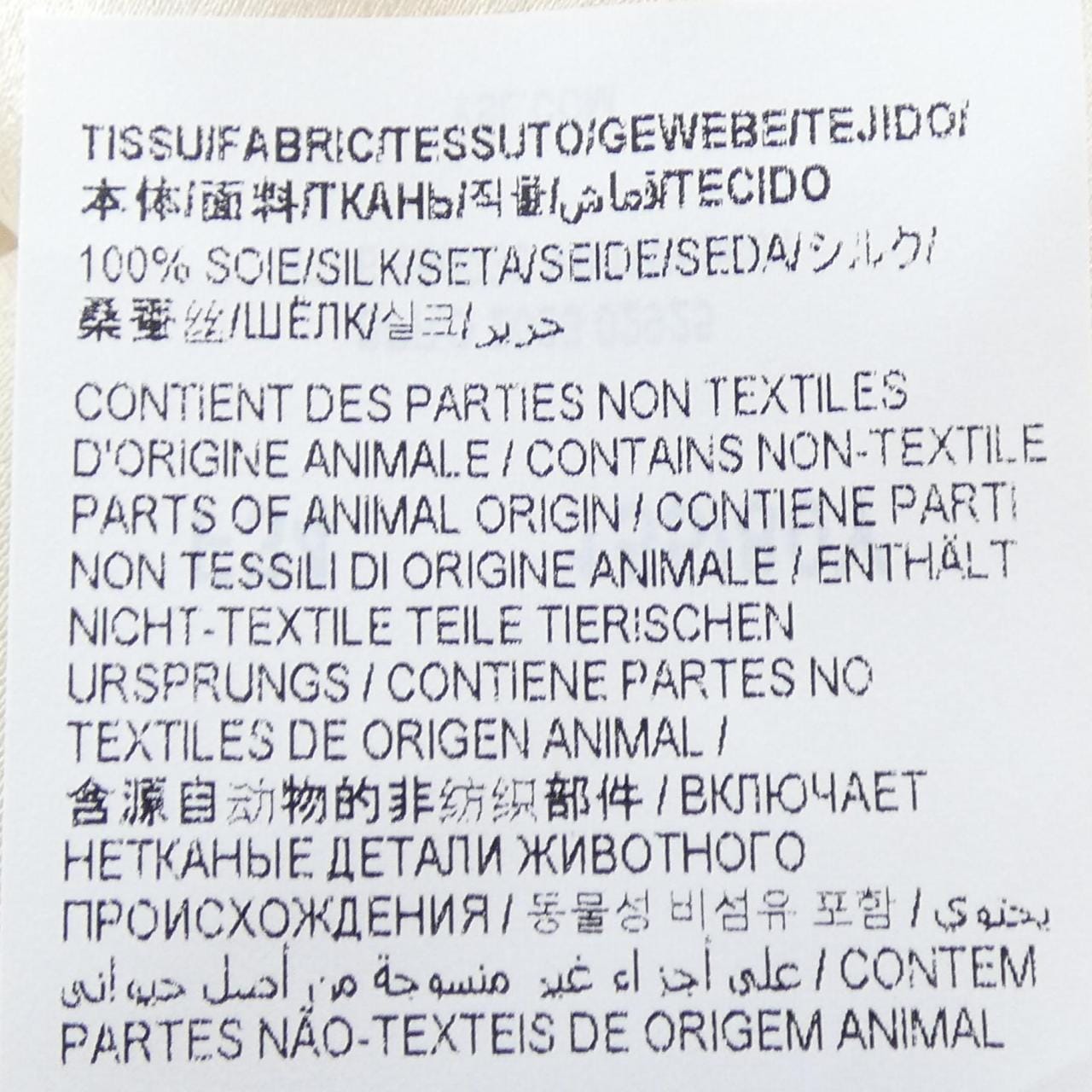 サンローラン SAINT LAURENT 650235 シャツ