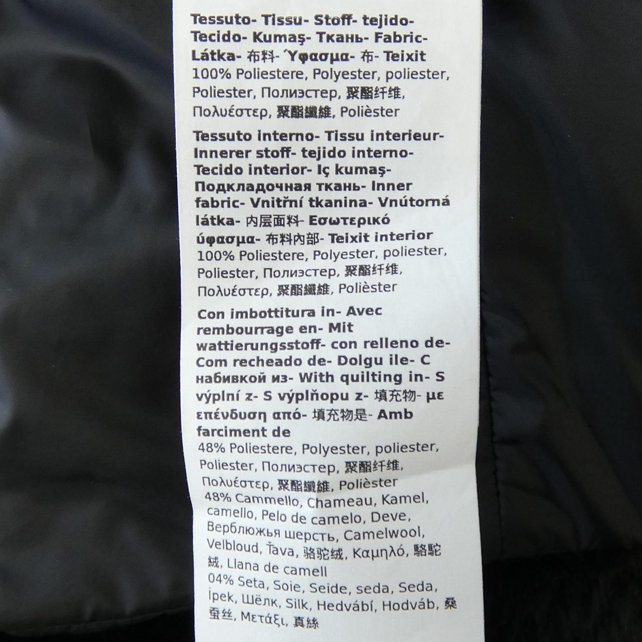 マックスマーラ Max Mara CAMELUXE 292960 THE CUBE ベスト