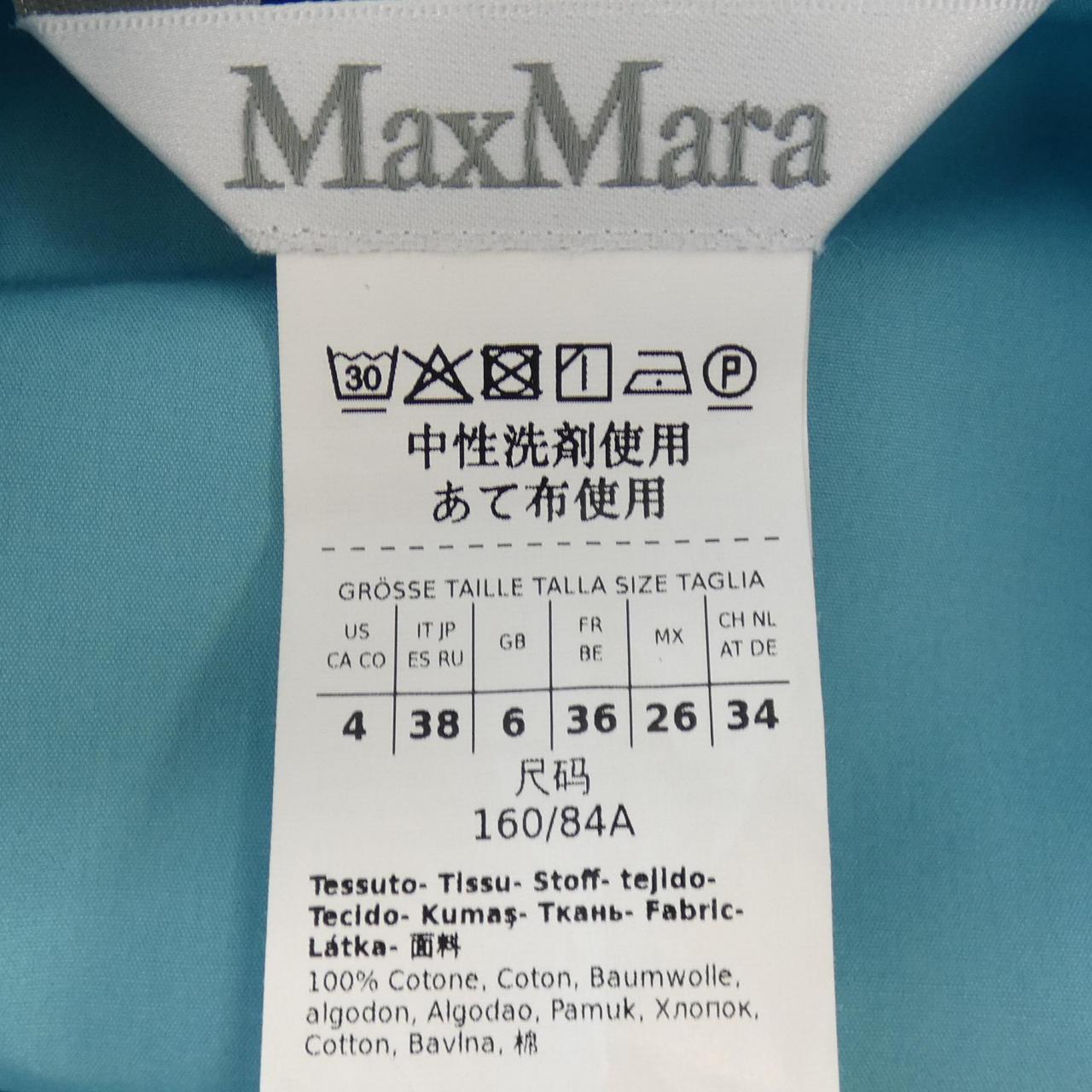 マックスマーラ Max Mara 231221 ワンピース