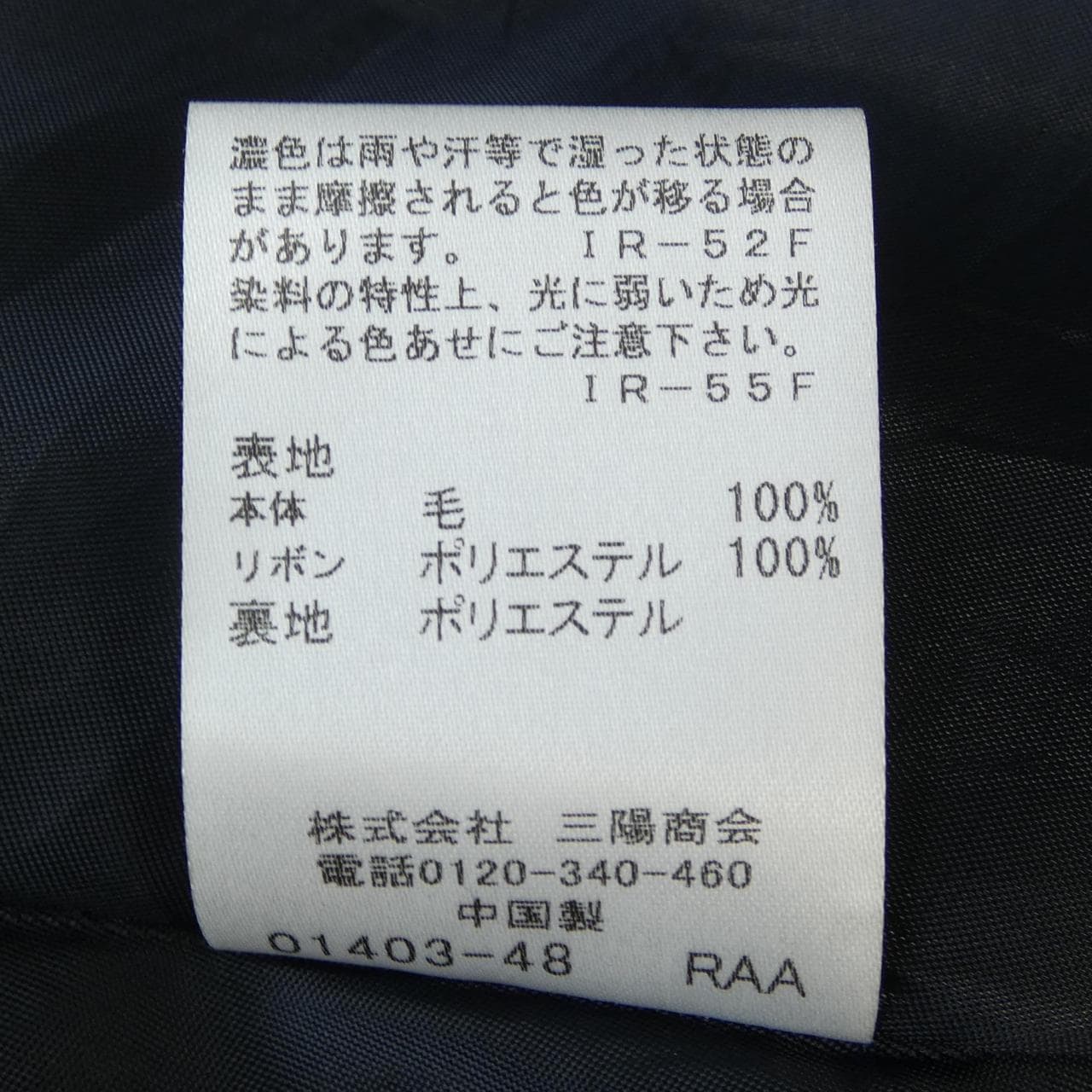 ブルーレーベルクレストブリッジ BLUE LABEL CRESTBRIDGE ワンピース