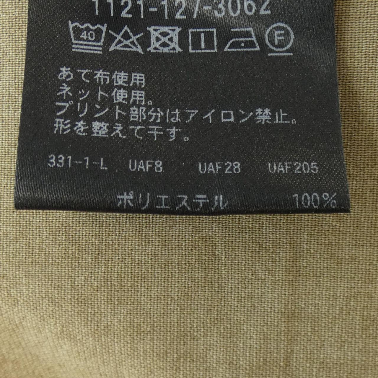 ユナイテッドアローズ UNITED ARROWS スーツ