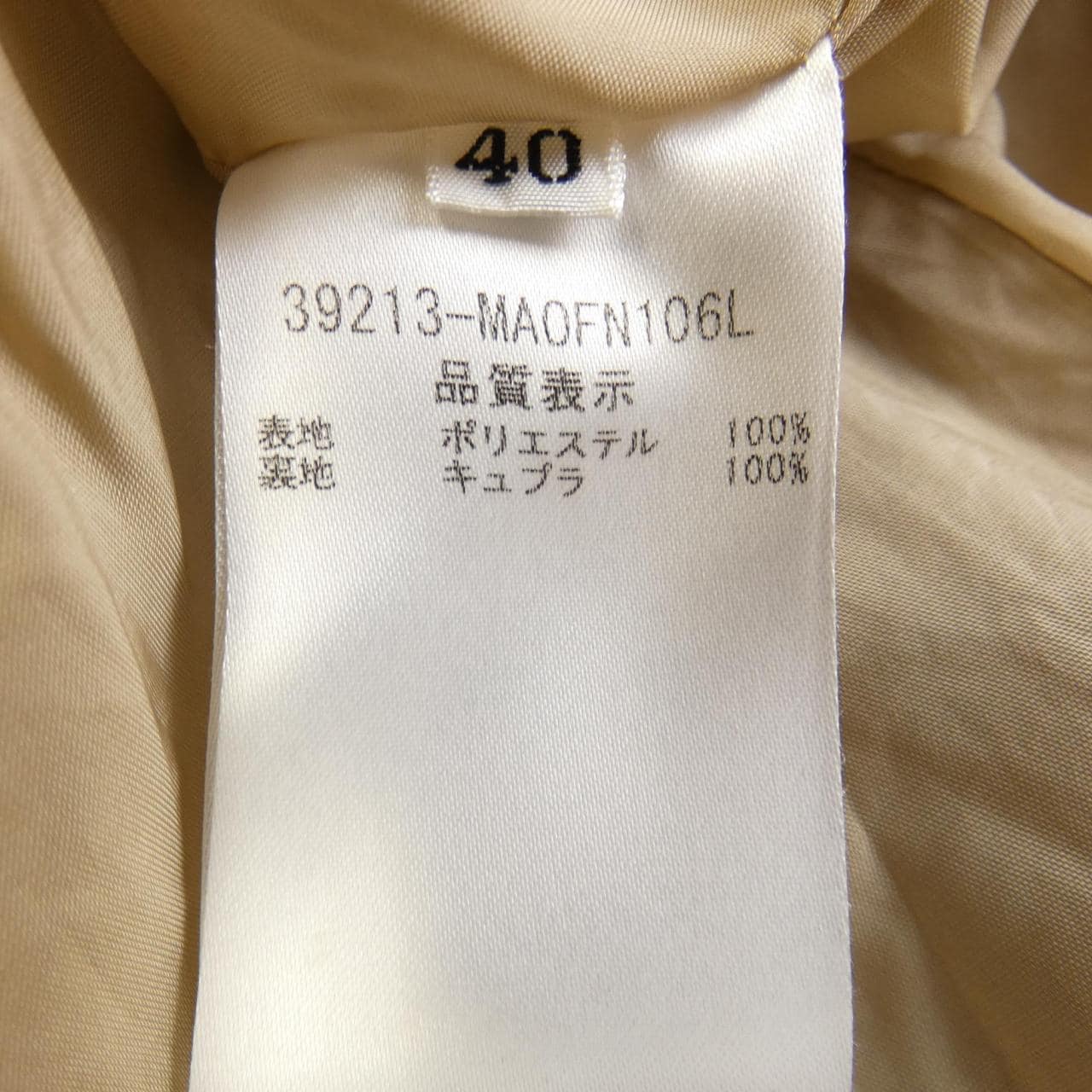 フォクシーニューヨーク FOXEY NEW YORK ワンピース