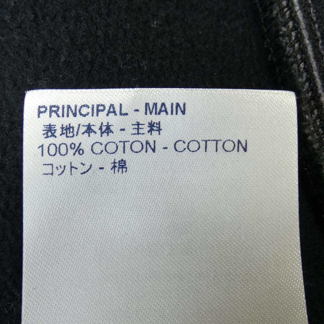 ルイヴィトン LOUIS VUITTON HKY24WIHN パーカー