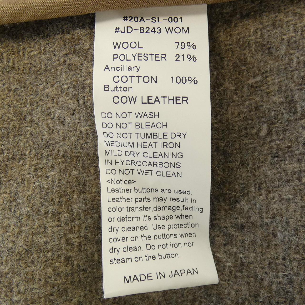 ダントン DANTON 20A-SL-001 ジャケット