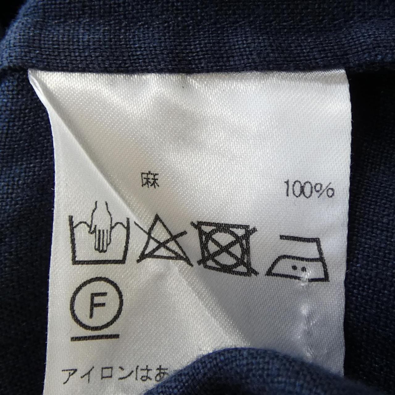 アクアスキュータム Aquascutum シャツ