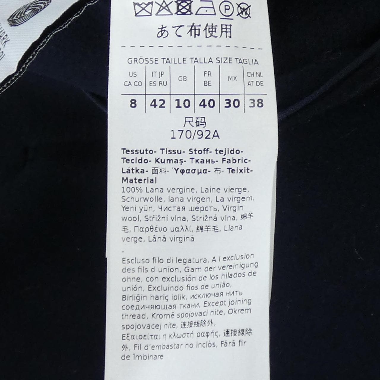 エスマックスマーラ 'S Max Mara コート